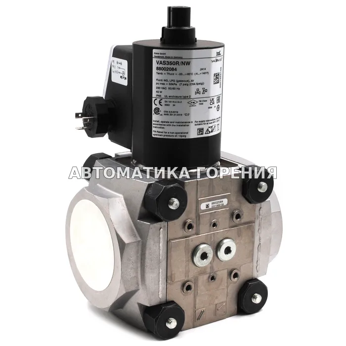 Газовый клапан Kromschroder VAS350R/NW 88002084 для газовой горелки