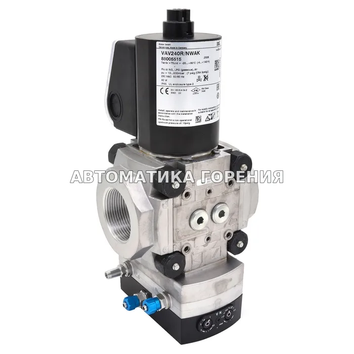 Газовый клапан Kromschroder VAV240R/NWAK 88005515 для газовой горелки
