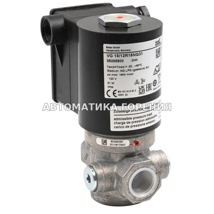 Газовый клапан Kromschroder VG15/12R18NQ31 85265500 для газовой горелки