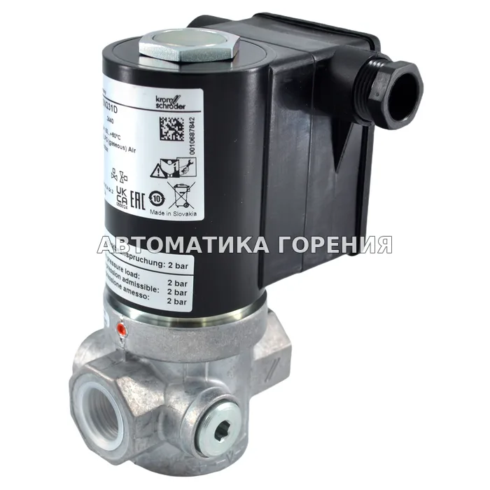 Газовый клапан Kromschroder VG15R02NQ31D 85205220 для газовой горелки