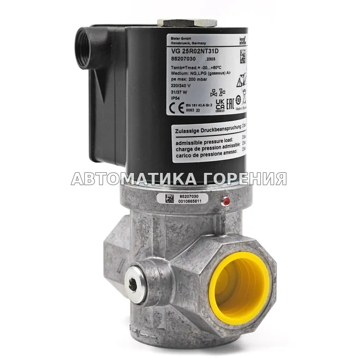 Газовый клапан Kromschroder VG25R02NT31D 85207030 для газовой горелки