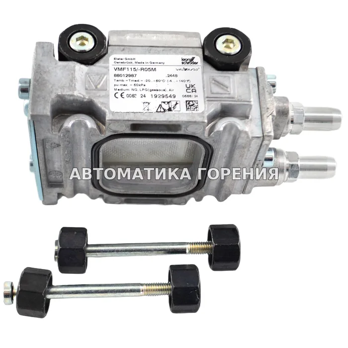 Газовый клапан Kromschroder VMF115/-R05M 88012987 для газовой горелки
