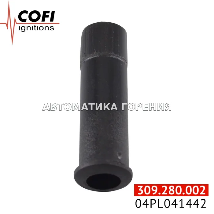Изолятор Cofi Ø 4,7-5.2-7мм 04PL041442 для газовой горелки