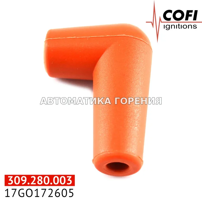 Изолятор Cofi 90° 17GO172605 для газовой горелки