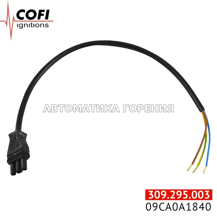 Кабель питания Cofi TR3 09CA0A1840 для газовой горелки