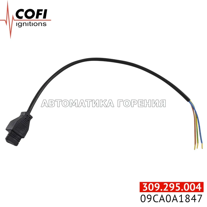 Кабель питания Cofi TR4 09CA0A1847 для газовой горелки