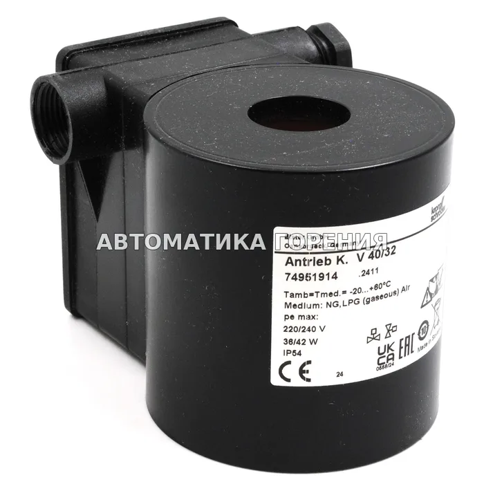 Соленоид Kromschroder привода V40/32..T3 /B 74951914 для газовой горелки