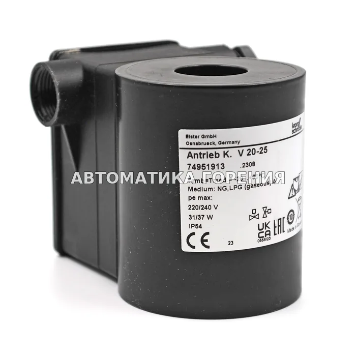 Соленоид Kromschroder сервопривода V20,25..T3 /B 74951913 для газовой горелки