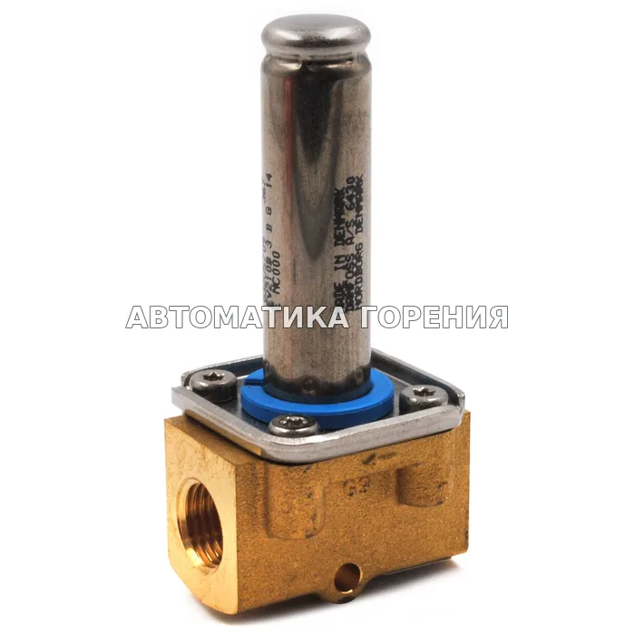 Клапан Danfoss EV210B 032U5709 для газовой горелки