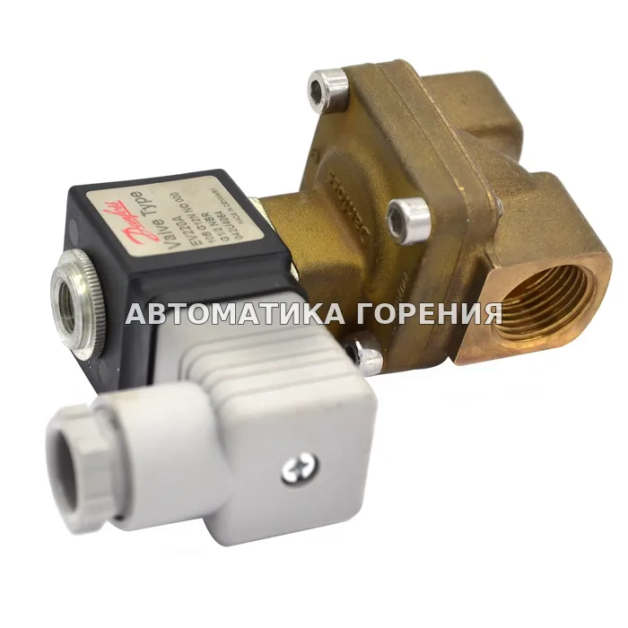Клапан Danfoss EV220A 042U4064 для газовой горелки