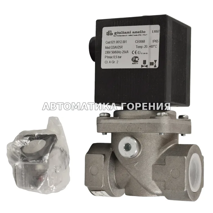 Клапан электромагнитный Giuliani Anello GSAV25R 021.0012.001 для газовой горелки