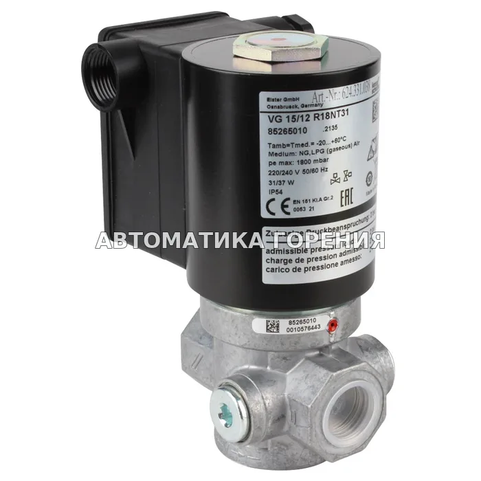 Клапан Kromschroder VG15/12R18NT31 85265010 для газовой горелки