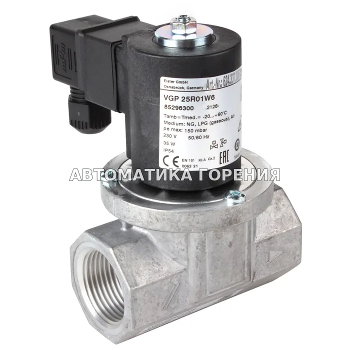 Клапан Kromschroder VGP25R01W6 85296300 для газовой горелки