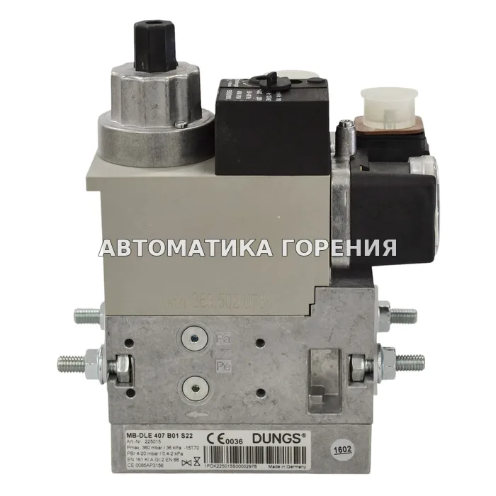 Мультиблок Dungs MB-DLE407B01S22 225015 для газовой горелки