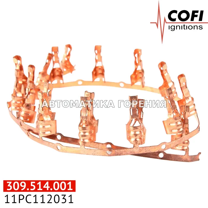 Наконечник Cofi 5,2/2,8 11PC112031 для газовой горелки