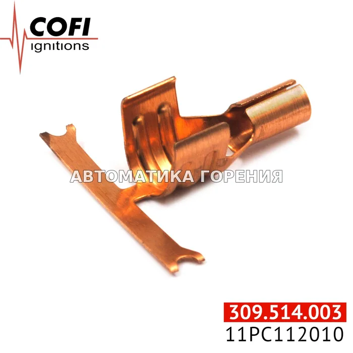 Наконечник Cofi 6/4 11PC112010 для газовой горелки