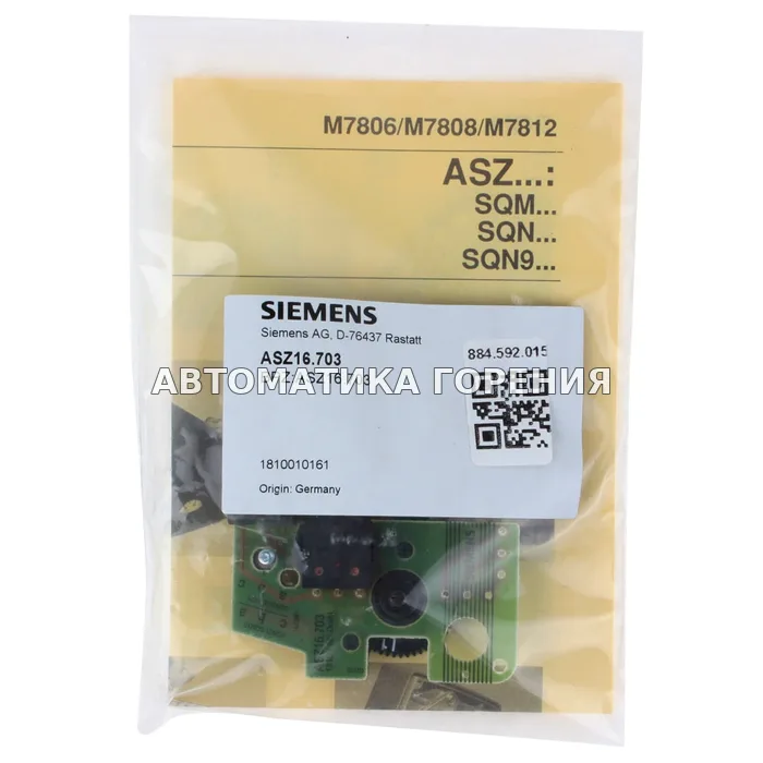 Потенциометр Siemens ASZ16.703 для газовой горелки