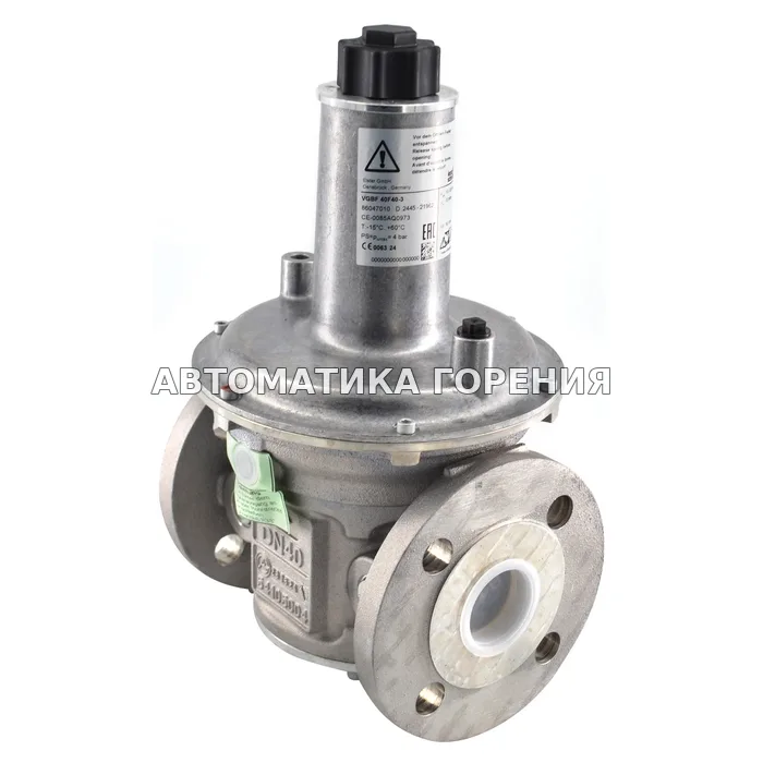 Регулятор давления газа Kromschroder VGBF40F40-3 86047010 для газовой горелки