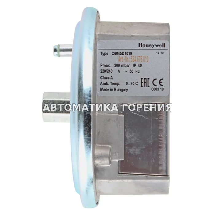 Прессостат газа и воздуха Honeywell C6045D1019 для газовой горелки