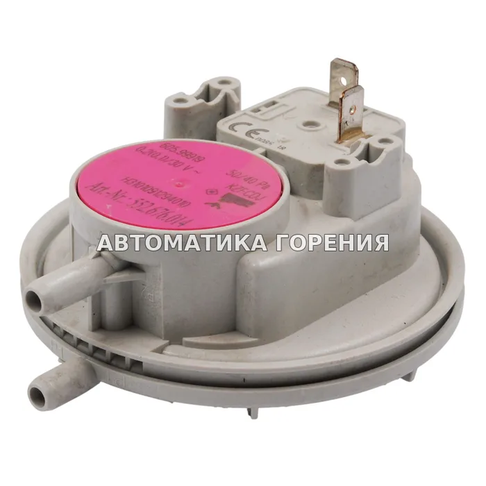 Прессостат Huba 50/40 HC006 для газовой горелки