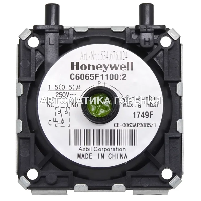 Прессостат воздуха Honeywell C6065F1100U для газовой горелки