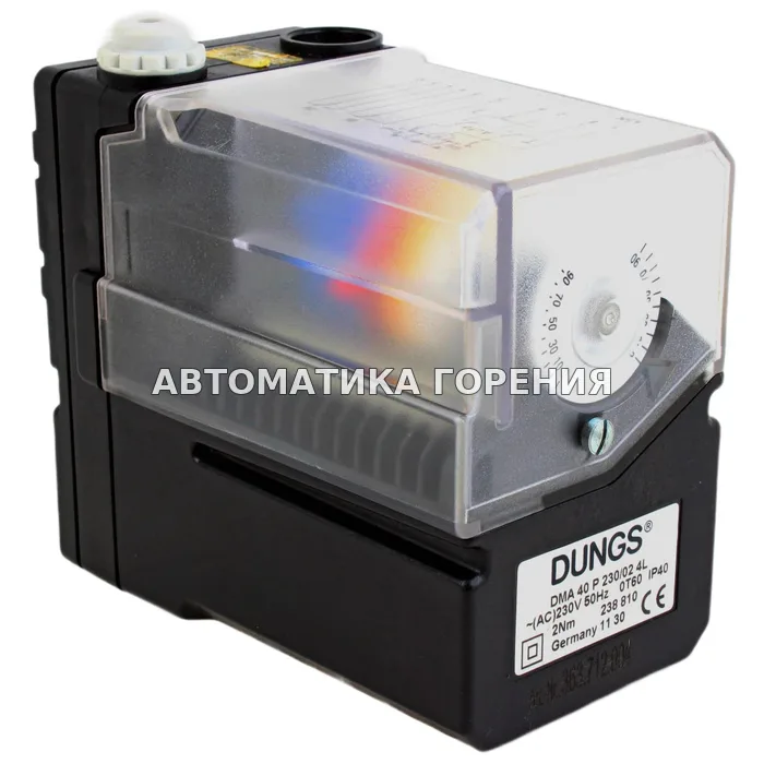 Исполнительный механизм Dungs DMA40P 230/02 4L 238810 для газовой горелки