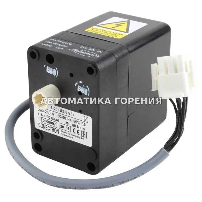 Исполнительный механизм Honeywell LKS 131-03 (B2-5S3) для газовой горелки