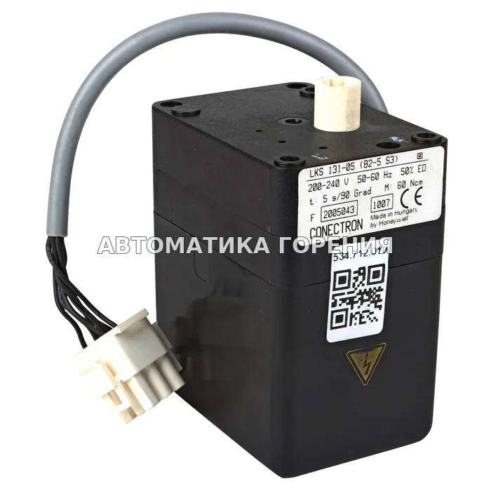 Исполнительный механизм Honeywell (B2-5S3) LKS131-05 для газовой горелки