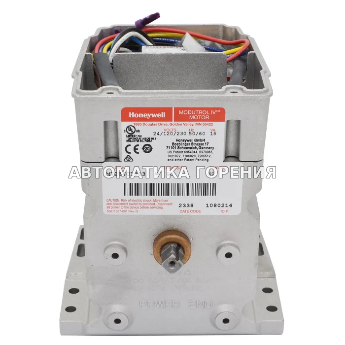 Исполнительный механизм Honeywell M7284C1083 для газовой горелки