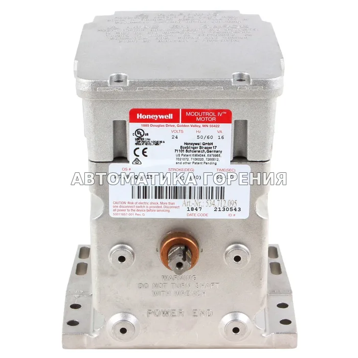 Исполнительный механизм Honeywell M7294Q1015 M7294Q1015/U для газовой горелки
