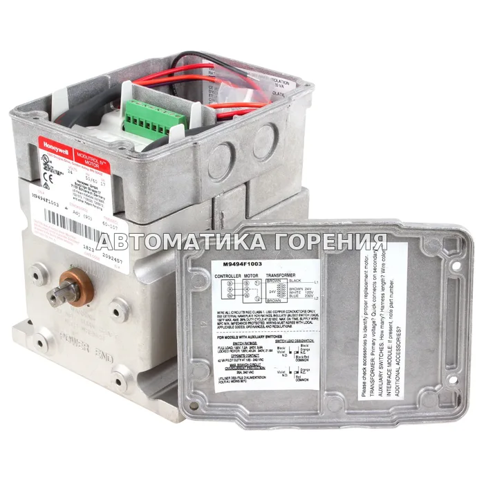 Исполнительный механизм Honeywell M9494F1003 M9494F1003/U для газовой горелки