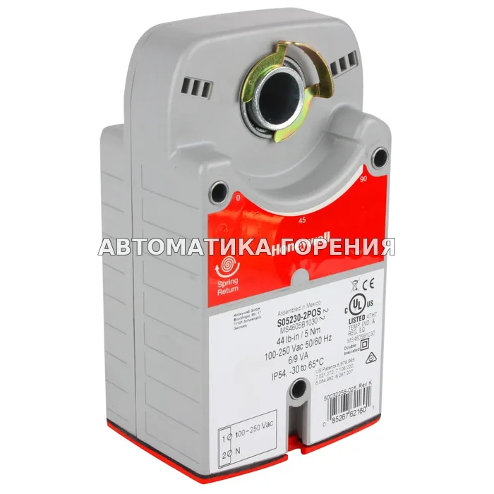 Исполнительный механизм Honeywell S05230-2POS для газовой горелки