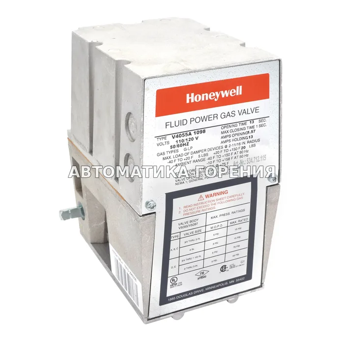 Исполнительный механизм Honeywell V4055A1098 V4055A1098/U для газовой горелки