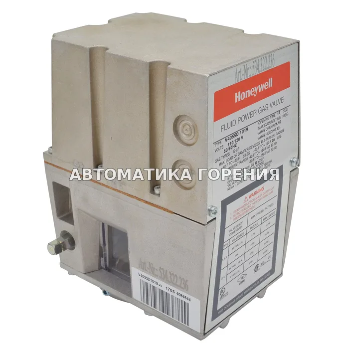 Исполнительный механизм Honeywell V4055D1019 V4055D1019/U для газовой горелки