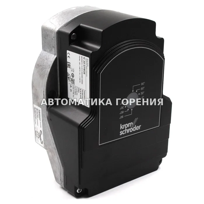 Исполнительный механизм Kromschroder IC20-07W2E 88300074 для газовой горелки