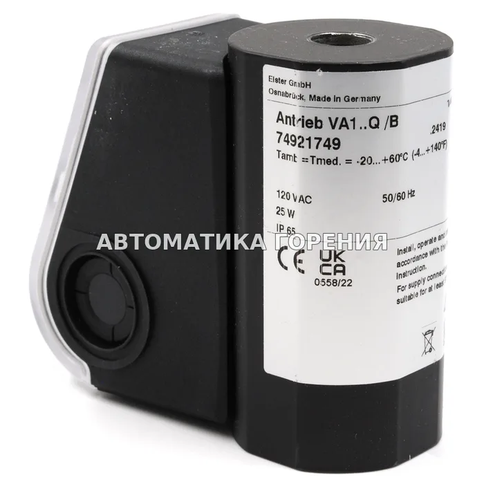 Исполнительный механизм Kromschroder VA1..Q /B 74921749 для газовой горелки
