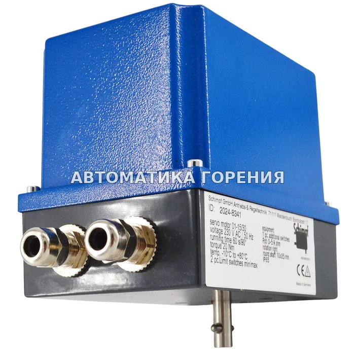Исполнительный механизм Schimpf 01-15/30 для газовой горелки