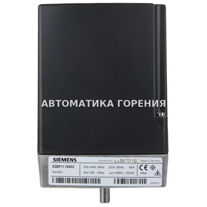 Исполнительный механизм Siemens SQM11.16502 для газовой горелки