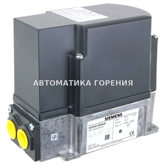 Исполнительный механизм Siemens SQM40.265A20 для газовой горелки