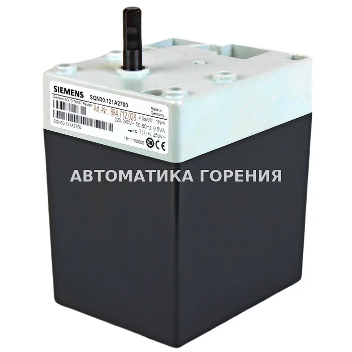 Исполнительный механизм Siemens SQN30.121A2700 для газовой горелки