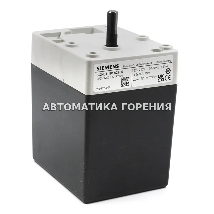 Исполнительный механизм Siemens SQN31.101A2700 для газовой горелки