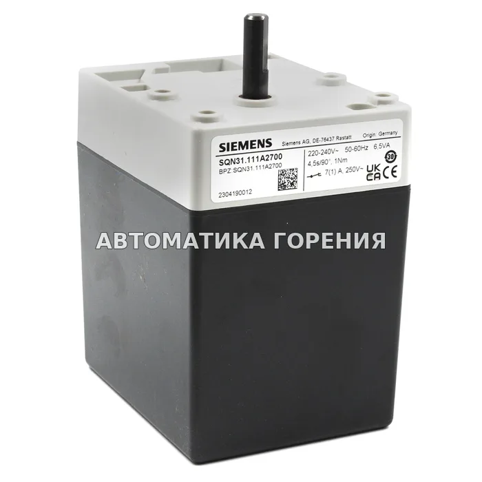 Исполнительный механизм Siemens SQN31.111A2700 для газовой горелки