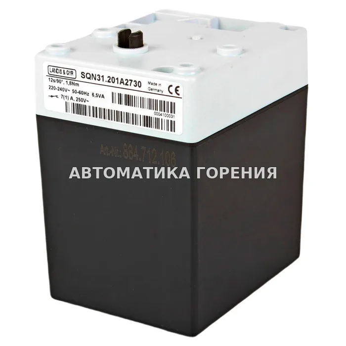 Исполнительный механизм Siemens SQN31.201А2730 для газовой горелки