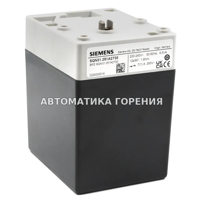 Исполнительный механизм Siemens SQN31.251A2730 для газовой горелки