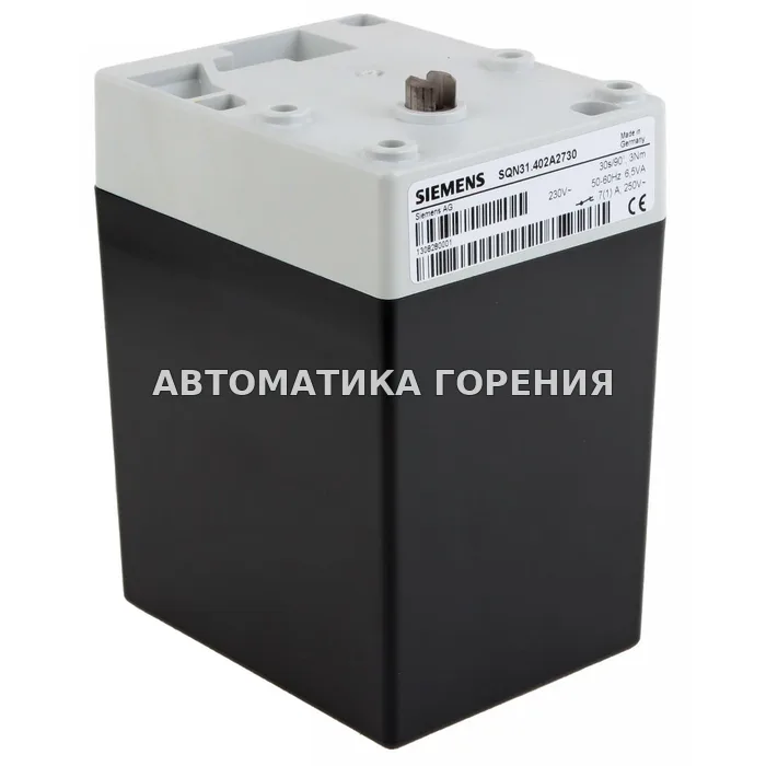 Исполнительный механизм Siemens SQN31.402A2730 для газовой горелки