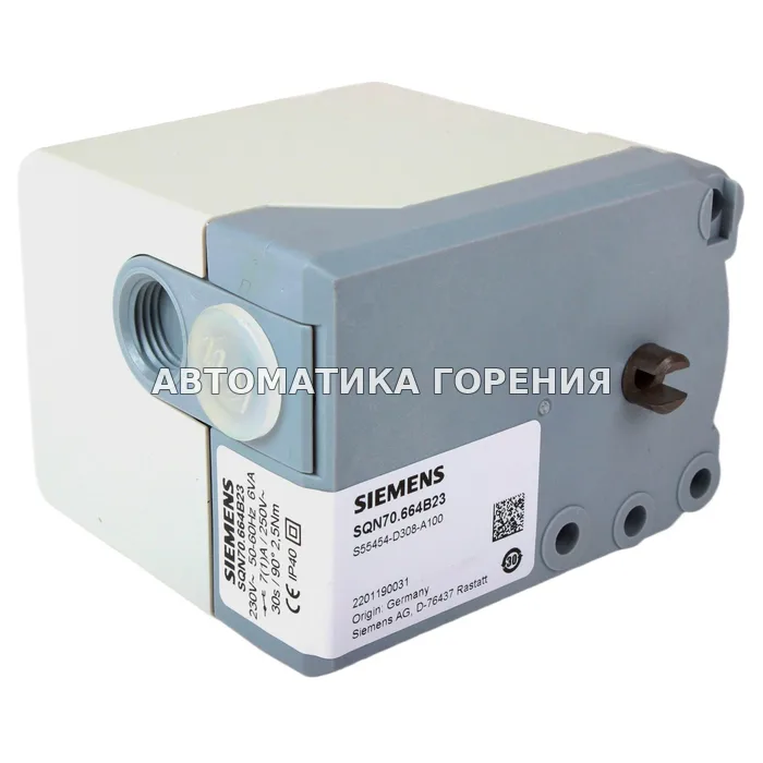 Исполнительный механизм Siemens SQN70.664B23 для газовой горелки