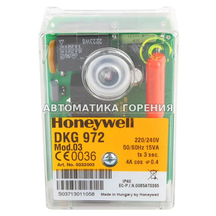 Топочный автомат Honeywell DKG 972 mod.03 0332003 для газовой горелки
