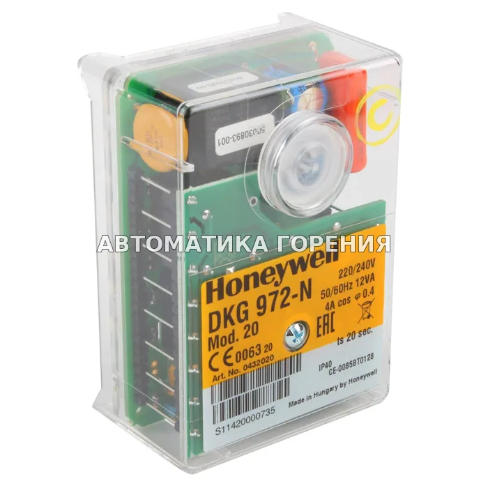 Топочный автомат Honeywell DKG 972 mod.20 0332020 для газовой горелки
