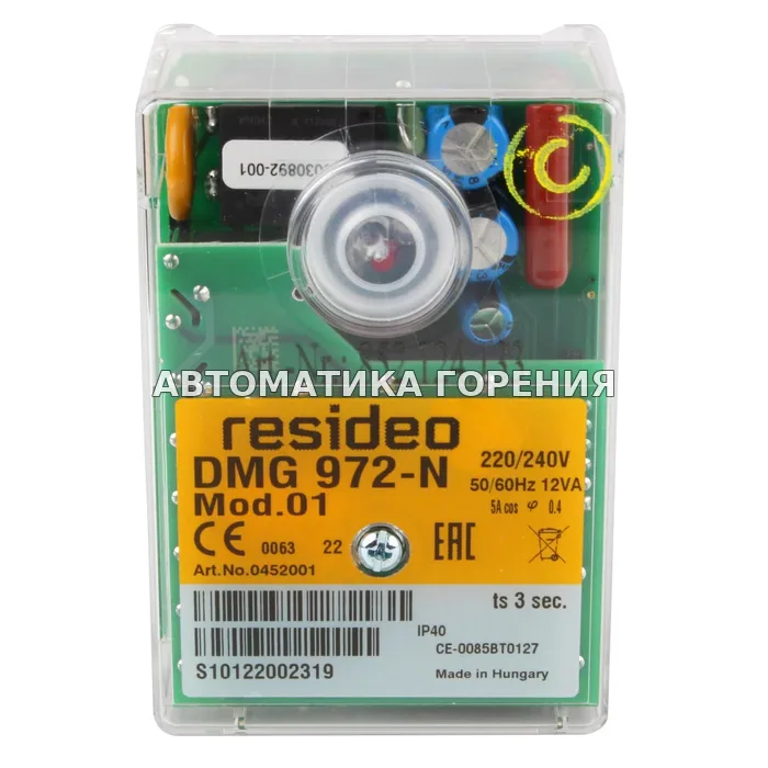 Топочный автомат Honeywell DMG 972-N mod.01 0452001 для газовой горелки