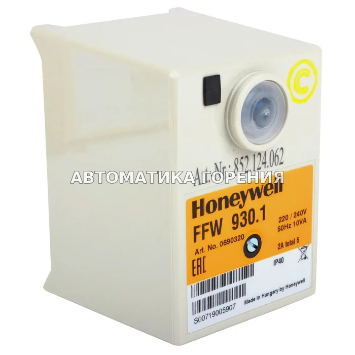 Топочный автомат Honeywell FFW 930.1 0690320 для газовой горелки